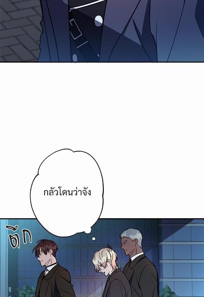 Big Apple ตอนที่ 510