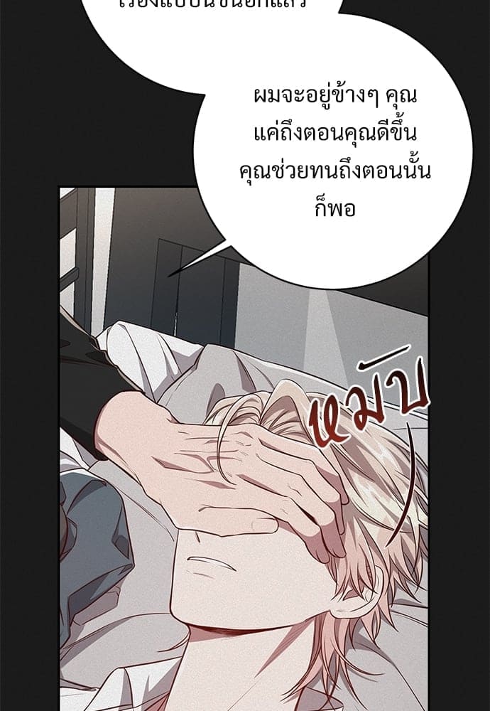 Big Apple ตอนที่ 5125