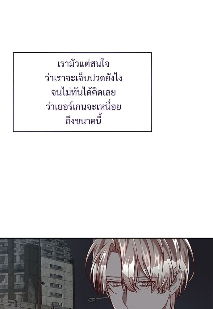 Big Apple ตอนที่ 5163