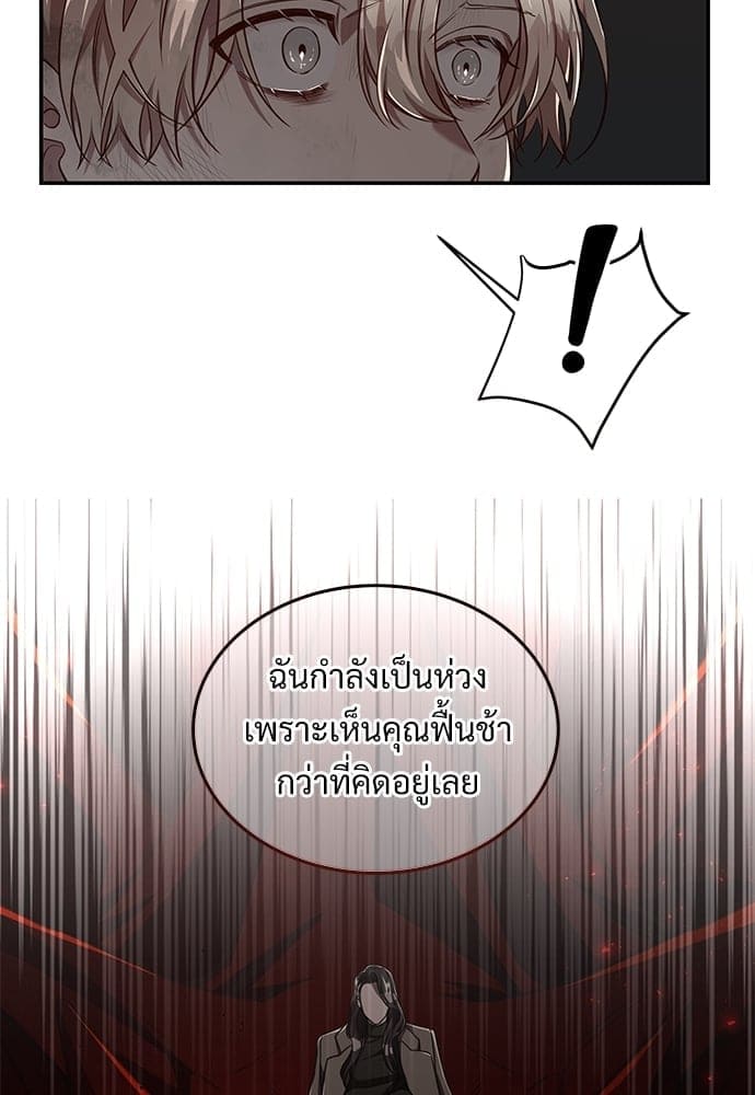 Big Apple ตอนที่ 5207