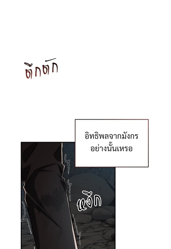 Big Apple ตอนที่ 5214