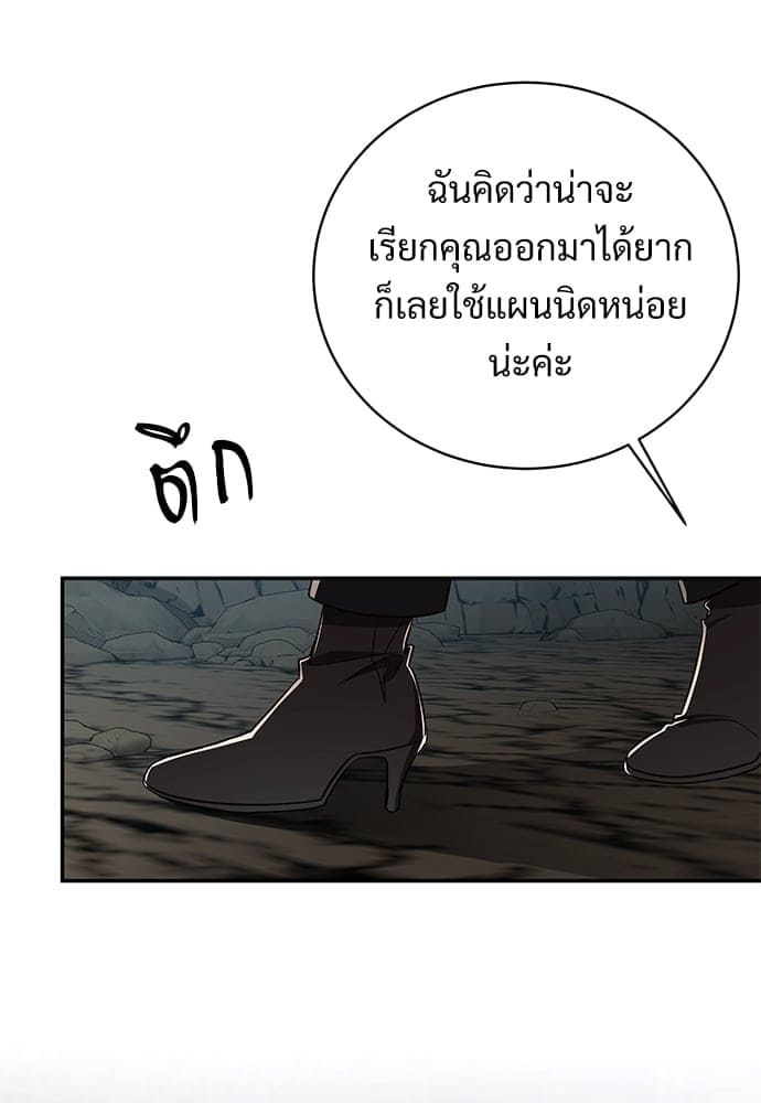 Big Apple ตอนที่ 5217