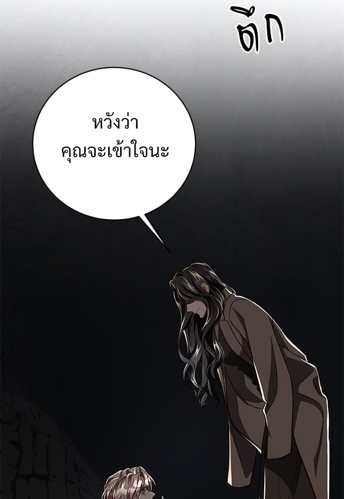 Big Apple ตอนที่ 5218