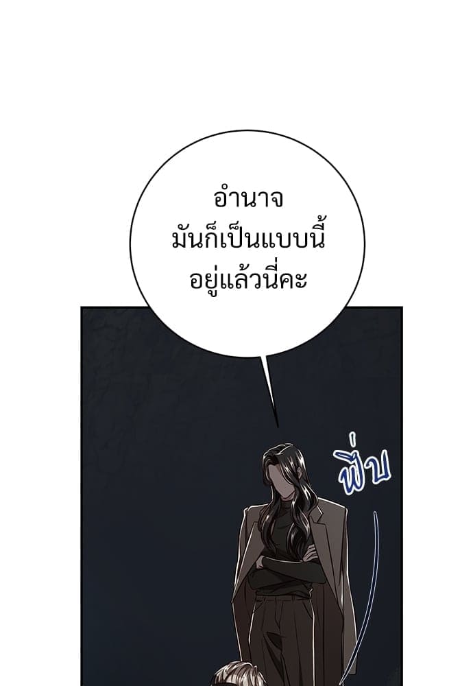 Big Apple ตอนที่ 5228