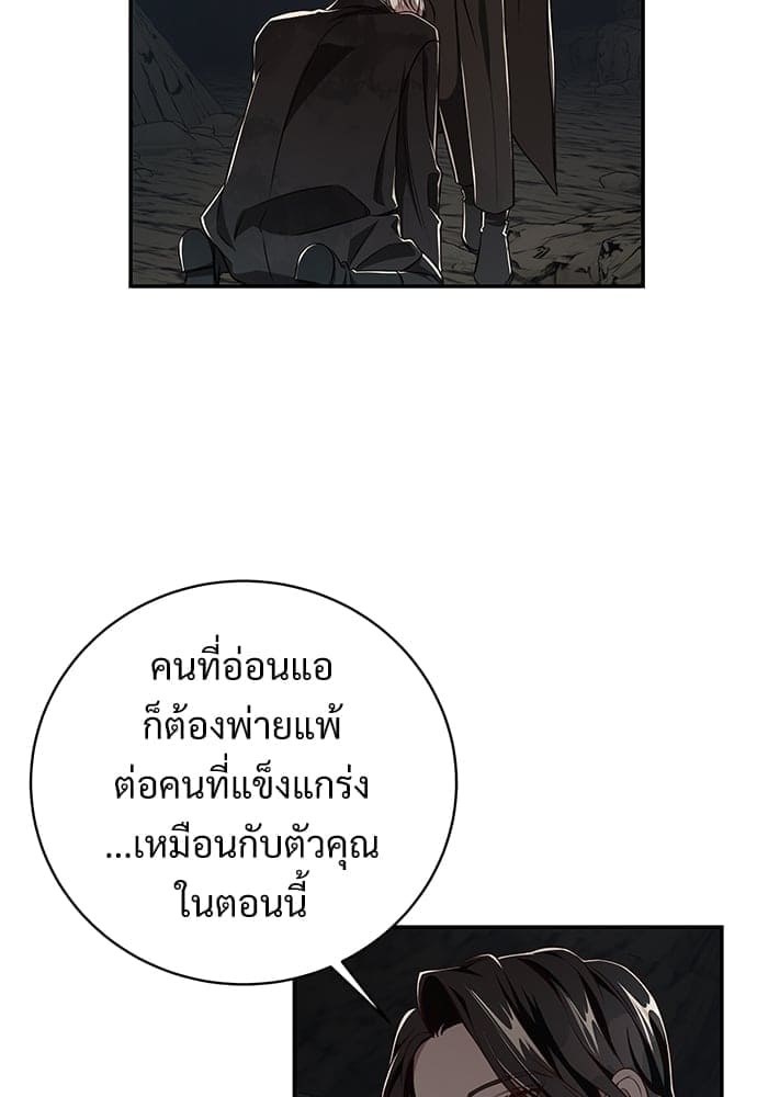 Big Apple ตอนที่ 5229