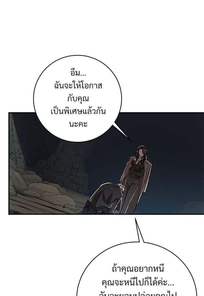 Big Apple ตอนที่ 5231