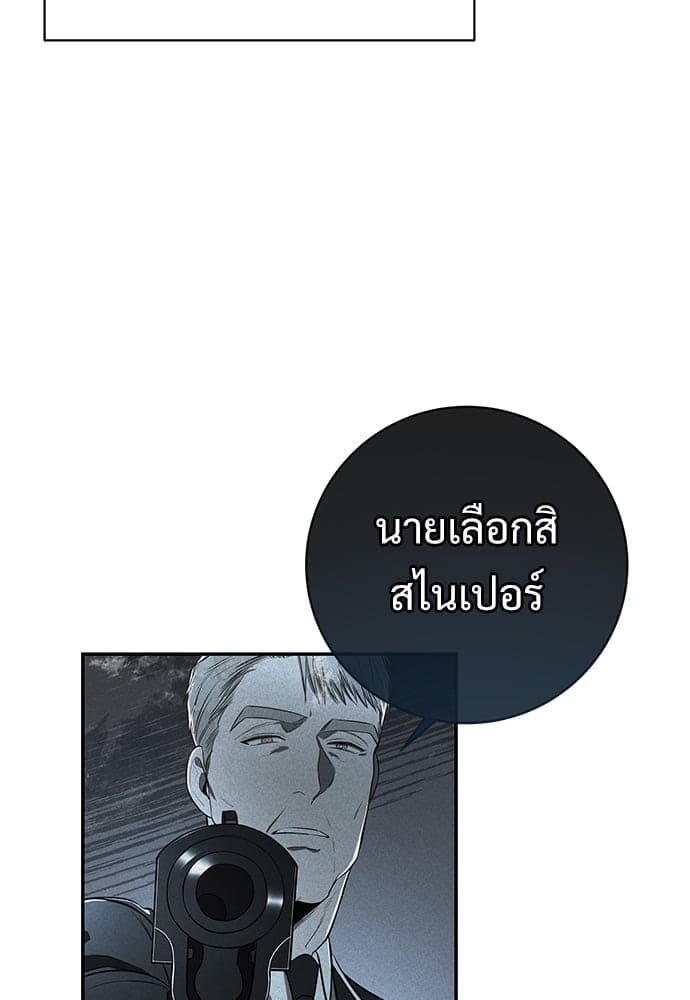 Big Apple ตอนที่ 5233