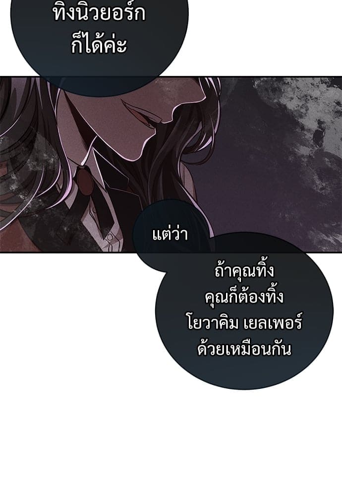 Big Apple ตอนที่ 5235