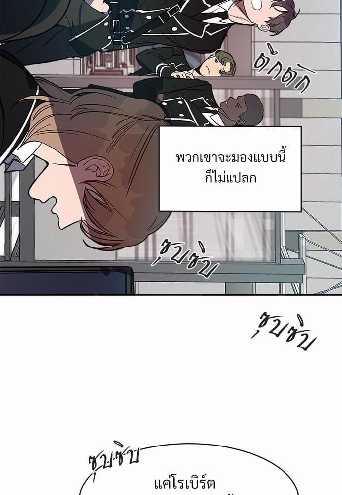 Big Apple ตอนที่ 524