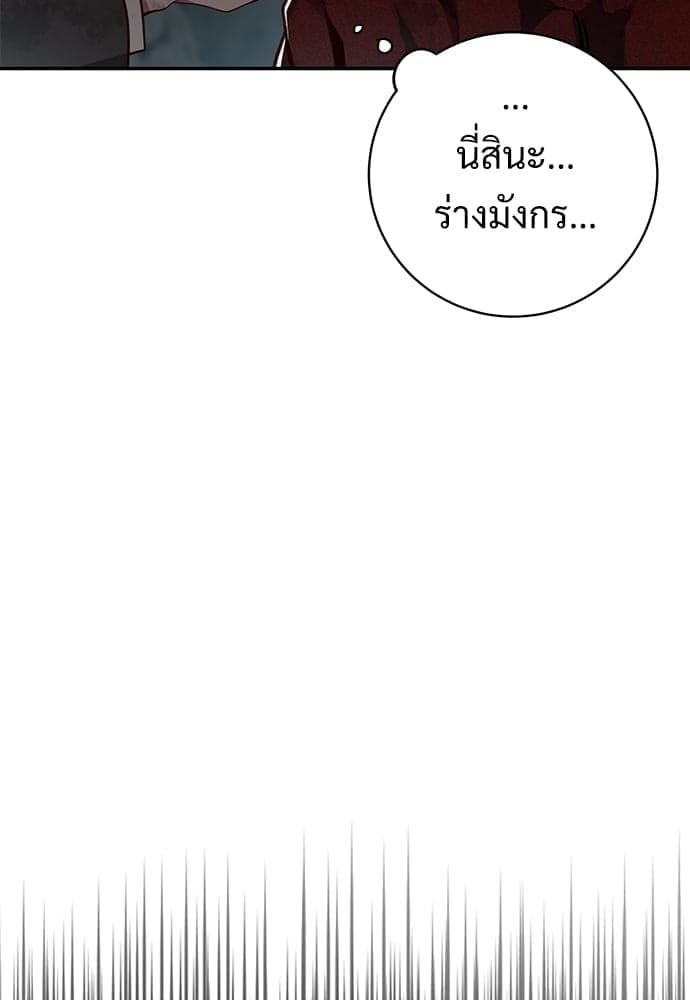 Big Apple ตอนที่ 5245