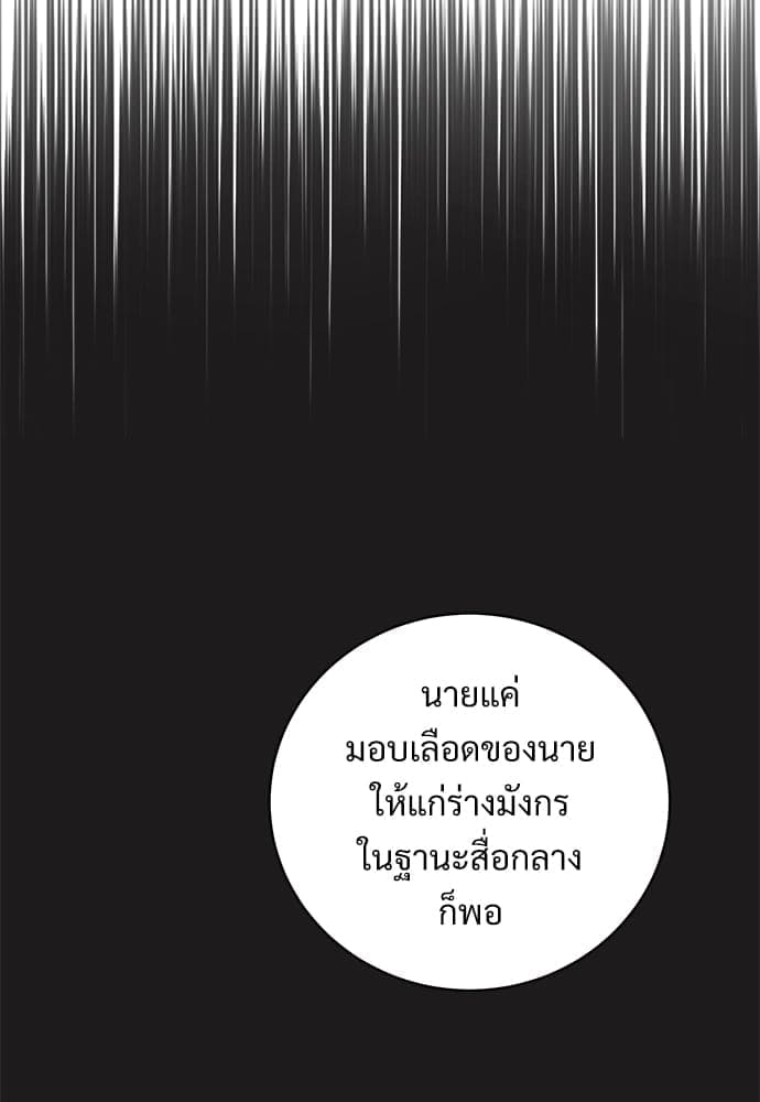 Big Apple ตอนที่ 5246