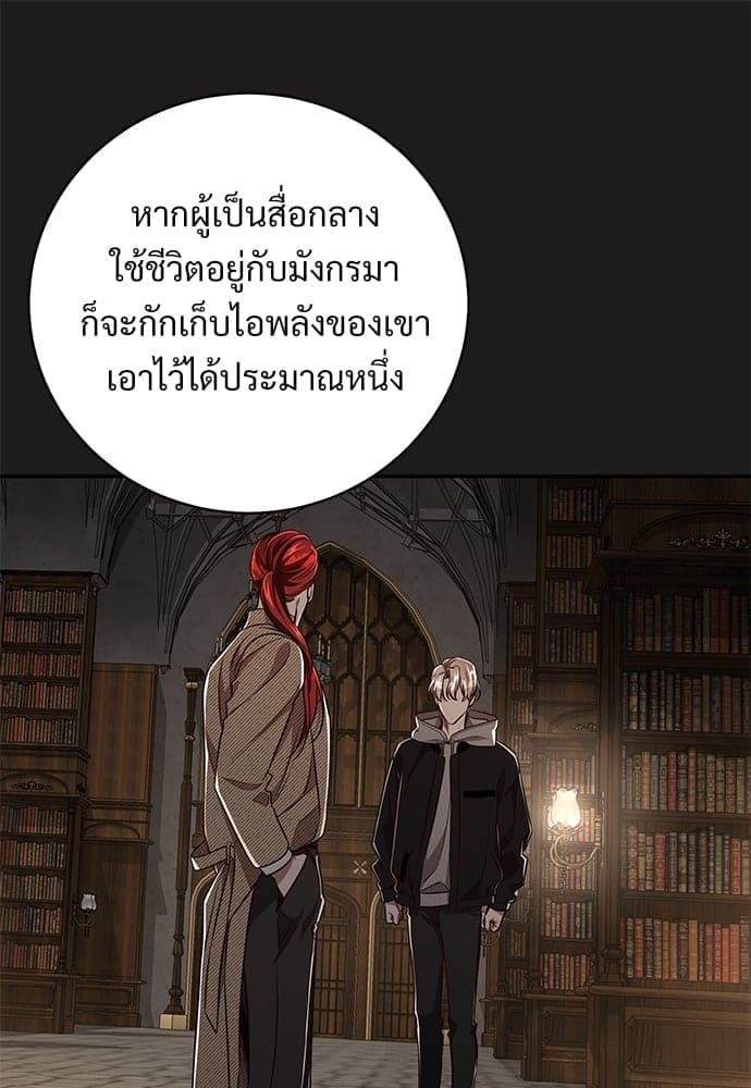 Big Apple ตอนที่ 5249