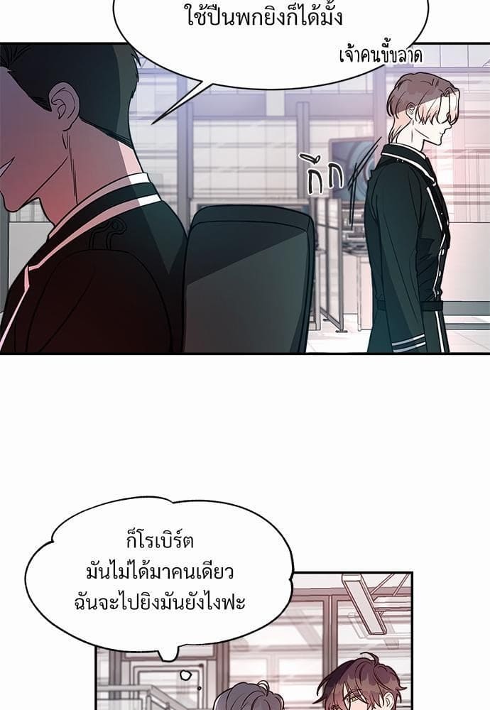 Big Apple ตอนที่ 525