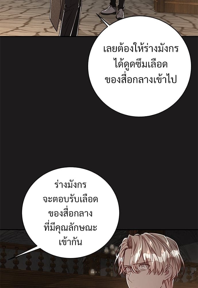 Big Apple ตอนที่ 5250