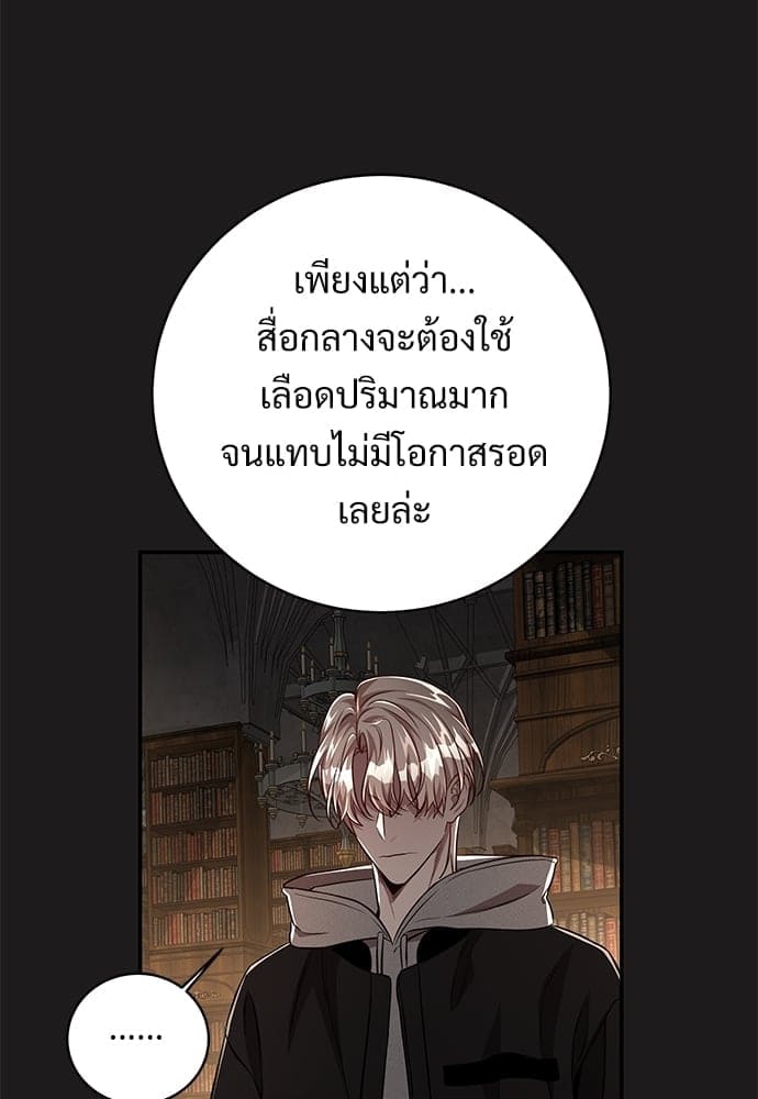 Big Apple ตอนที่ 5253