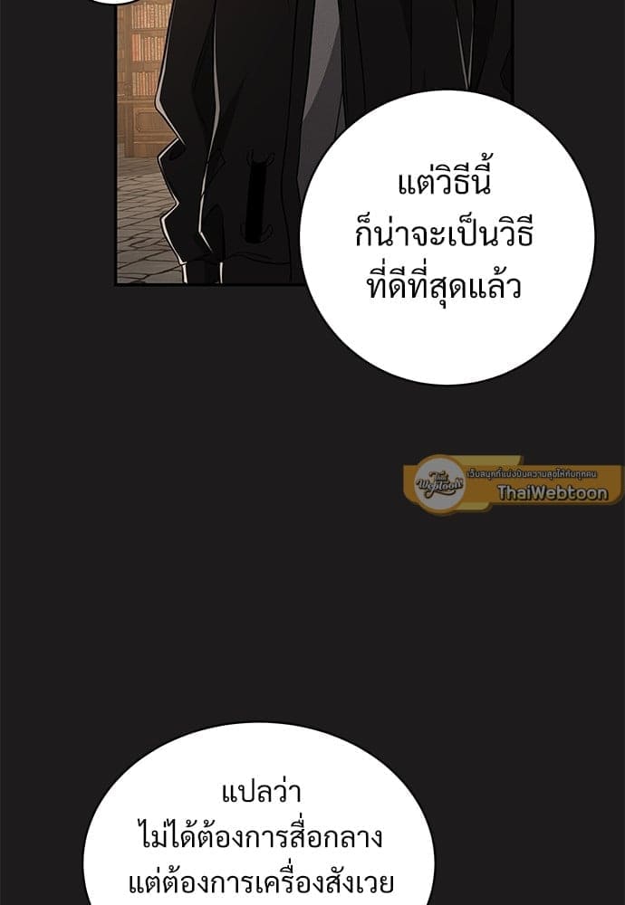 Big Apple ตอนที่ 5254