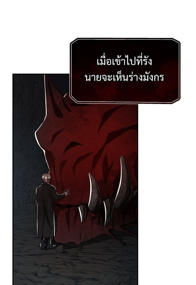 Big Apple ตอนที่ 5259