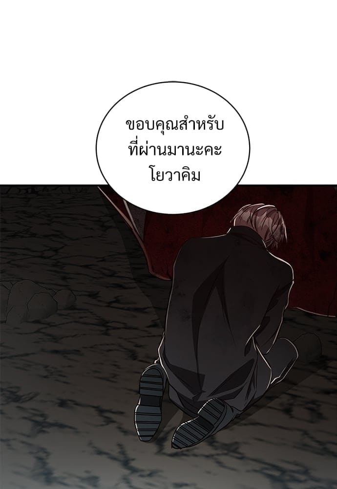 Big Apple ตอนที่ 5270