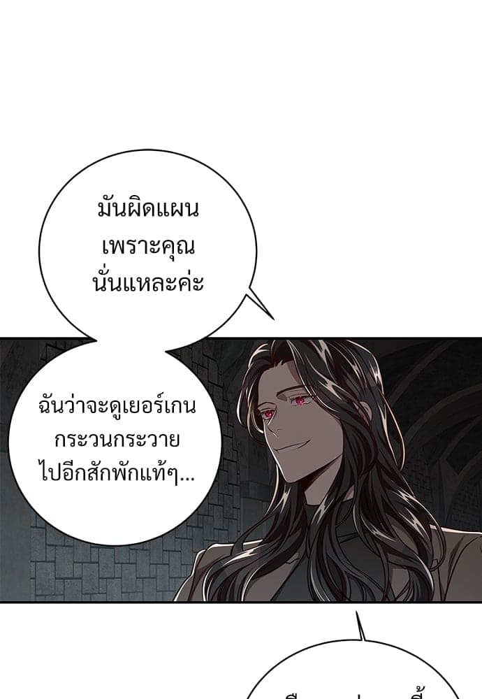 Big Apple ตอนที่ 5281