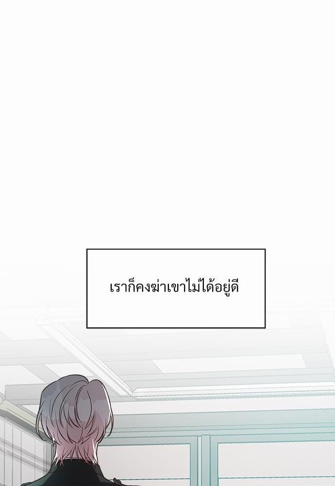 Big Apple ตอนที่ 529