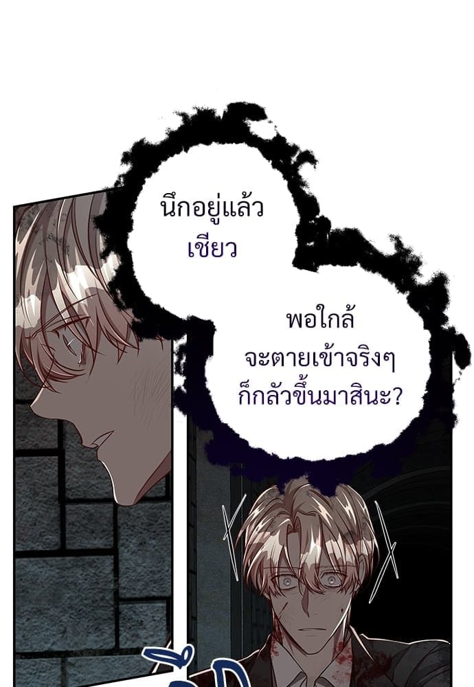 Big Apple ตอนที่ 5347