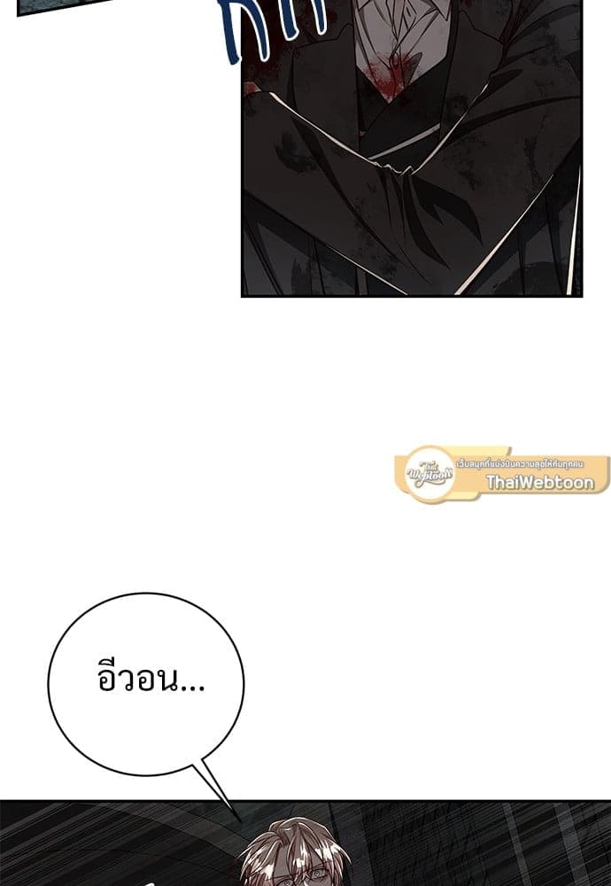 Big Apple ตอนที่ 5348