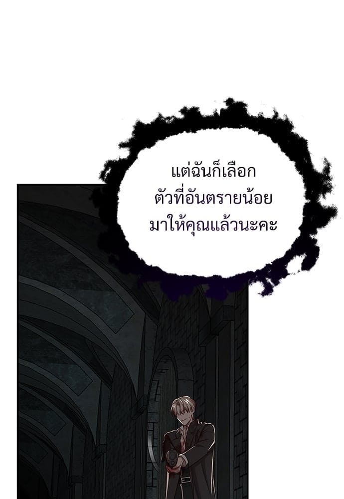 Big Apple ตอนที่ 5359