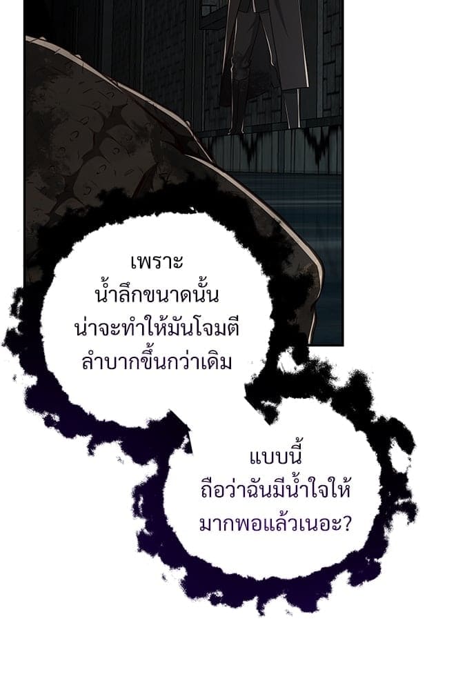 Big Apple ตอนที่ 5360