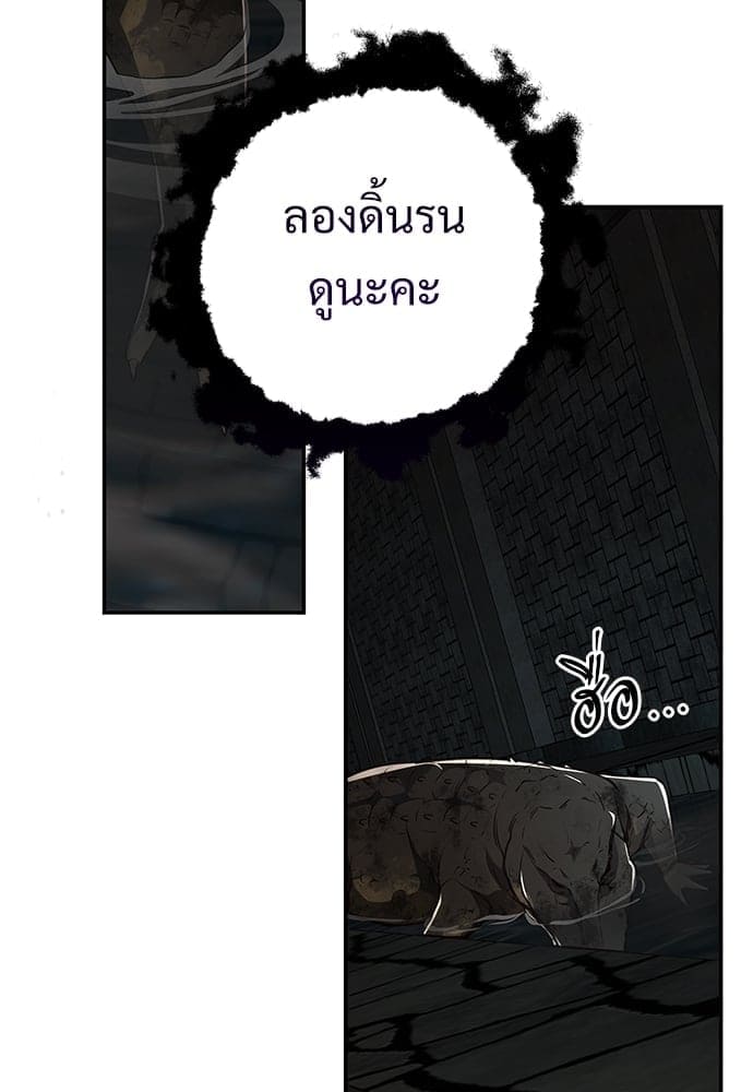 Big Apple ตอนที่ 5362