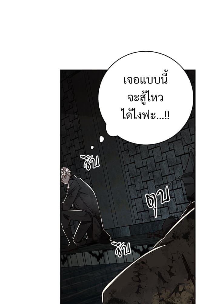 Big Apple ตอนที่ 5370