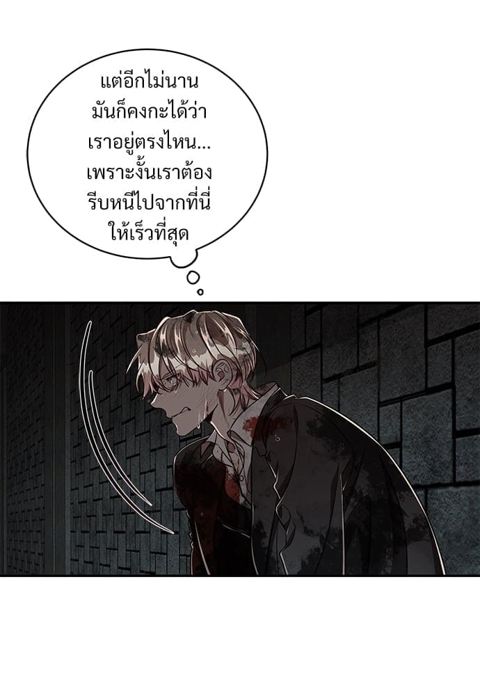 Big Apple ตอนที่ 5413