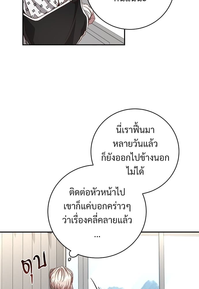 Big Apple ตอนที่ 55040