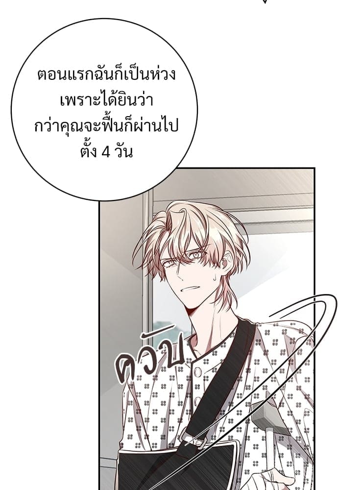 Big Apple ตอนที่ 55050