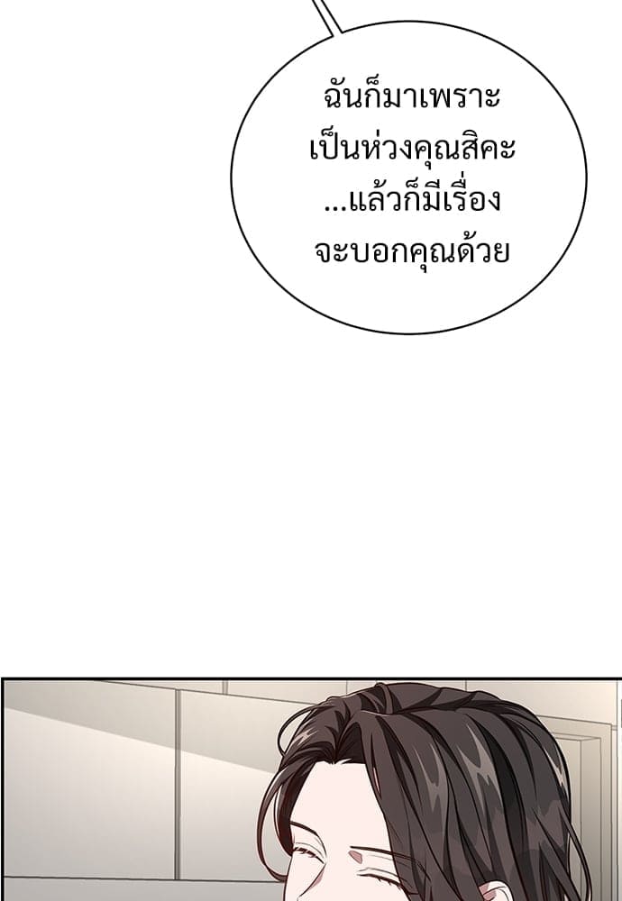 Big Apple ตอนที่ 55053