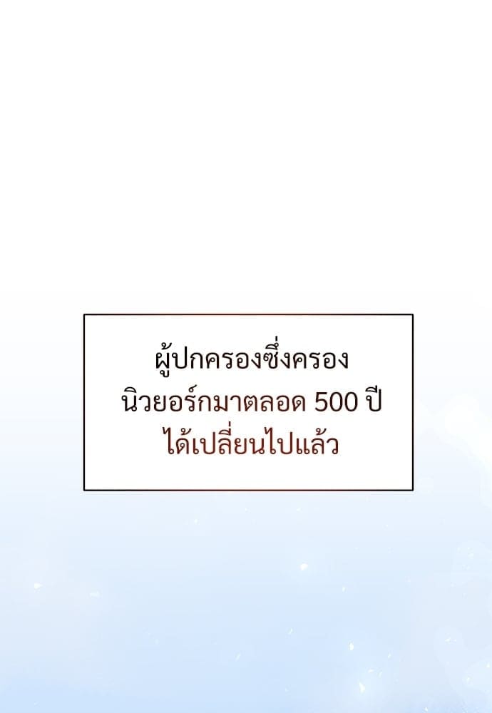 Big Apple ตอนที่ 55056