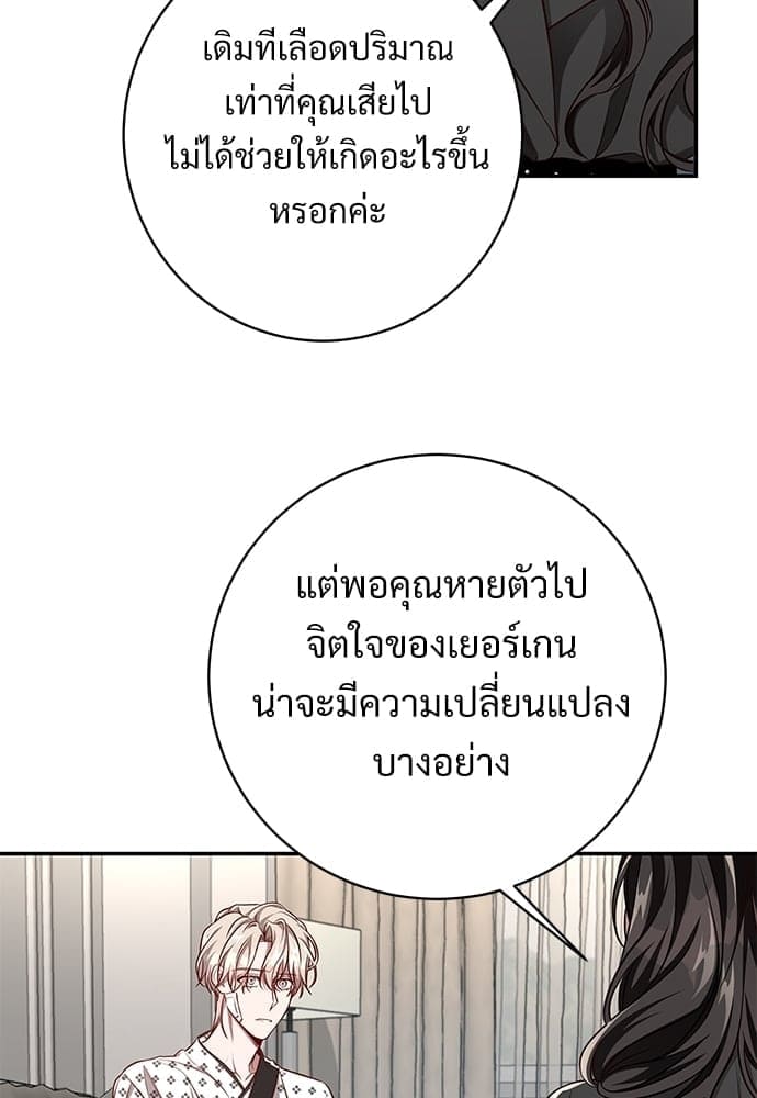 Big Apple ตอนที่ 55060