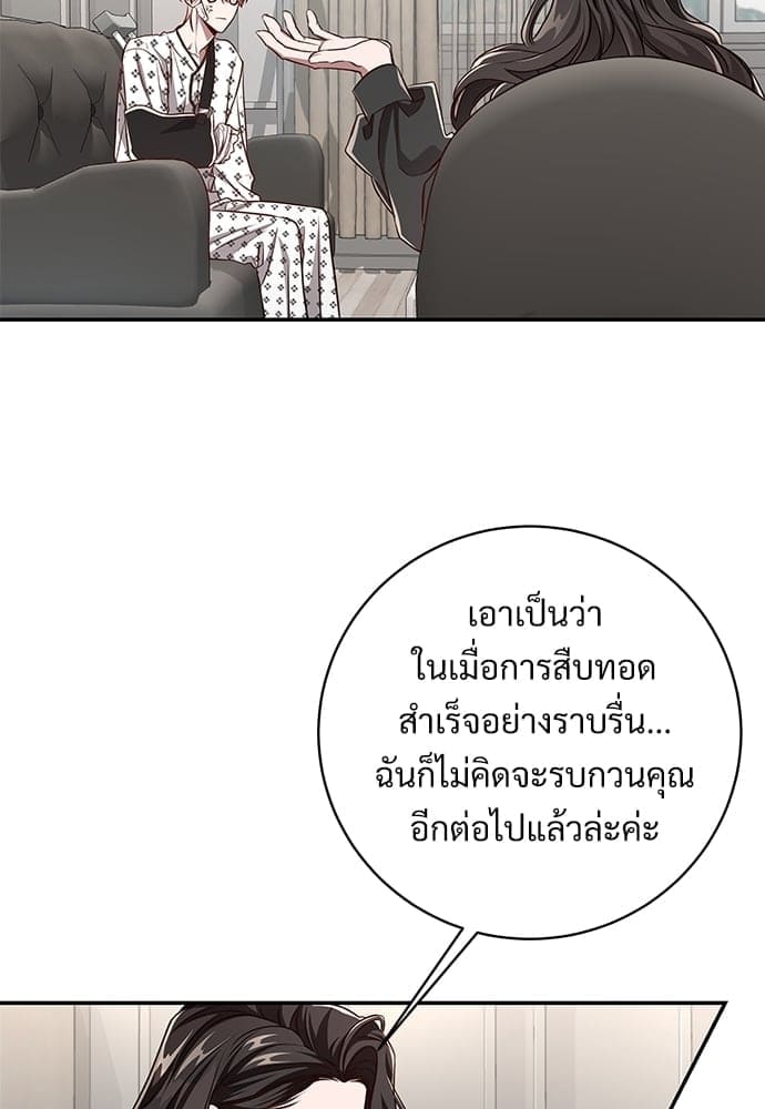 Big Apple ตอนที่ 55070