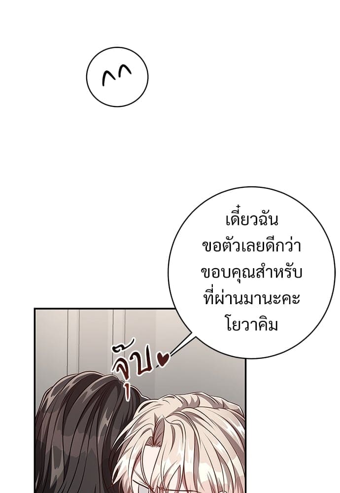 Big Apple ตอนที่ 55075