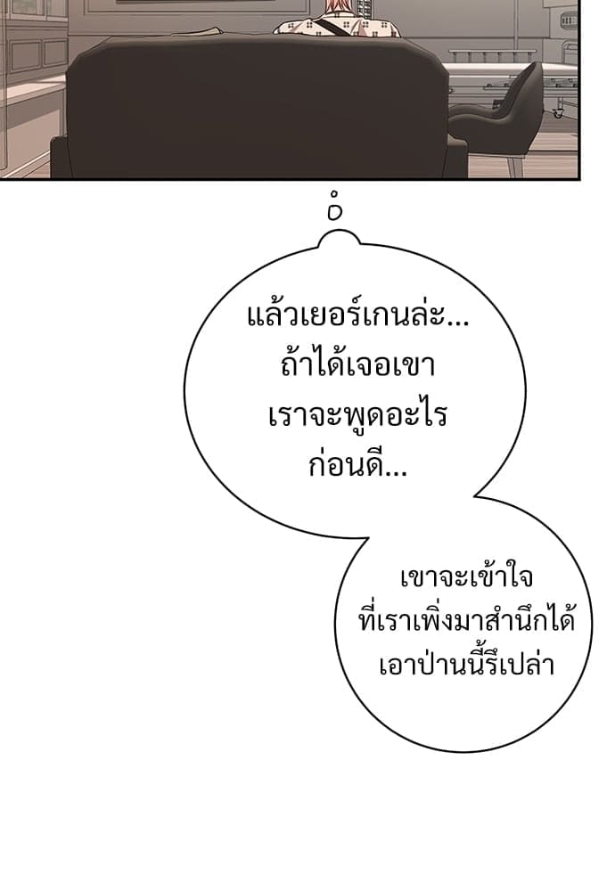 Big Apple ตอนที่ 55081