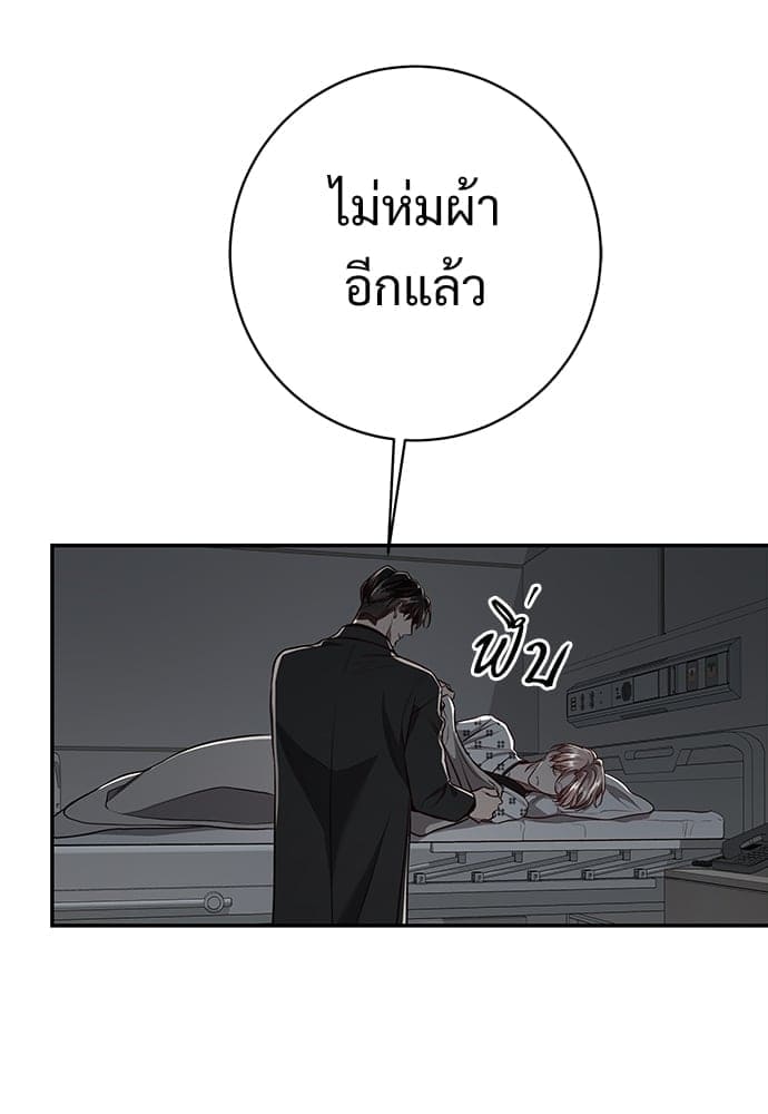 Big Apple ตอนที่ 55091