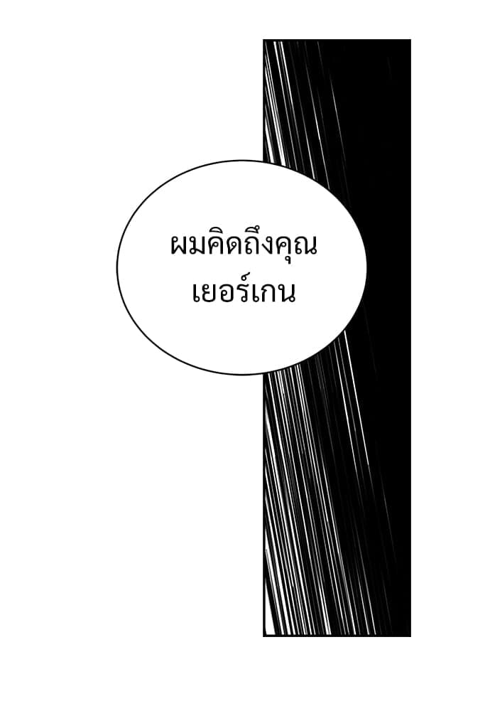 Big Apple ตอนที่ 55108