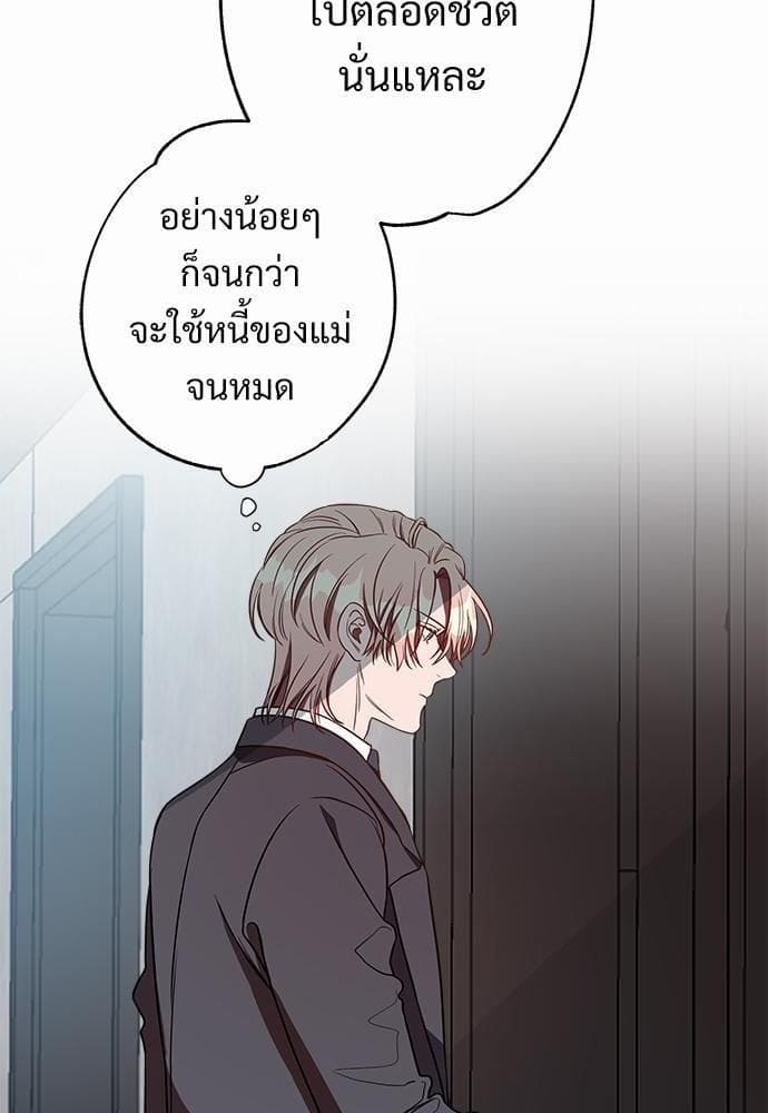 Big Apple ตอนที่ 566