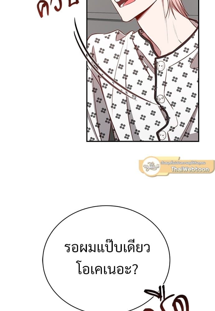 Big Apple ตอนที่ 57026