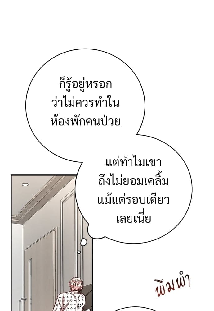 Big Apple ตอนที่ 57035