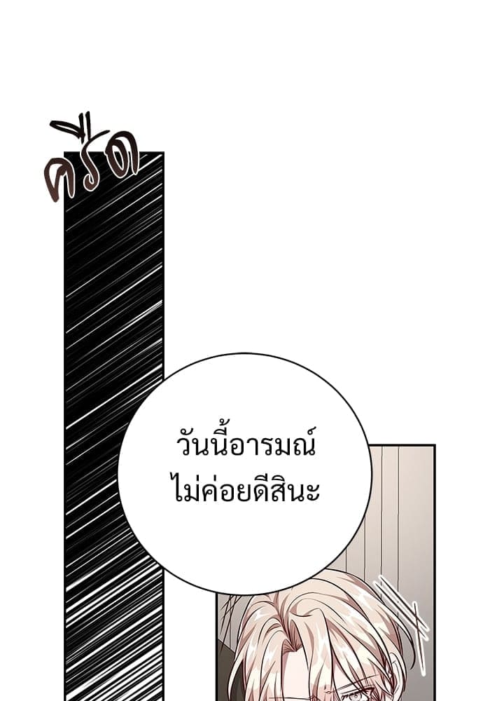 Big Apple ตอนที่ 57050