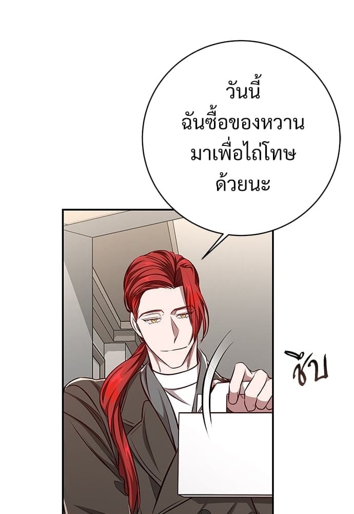 Big Apple ตอนที่ 57054