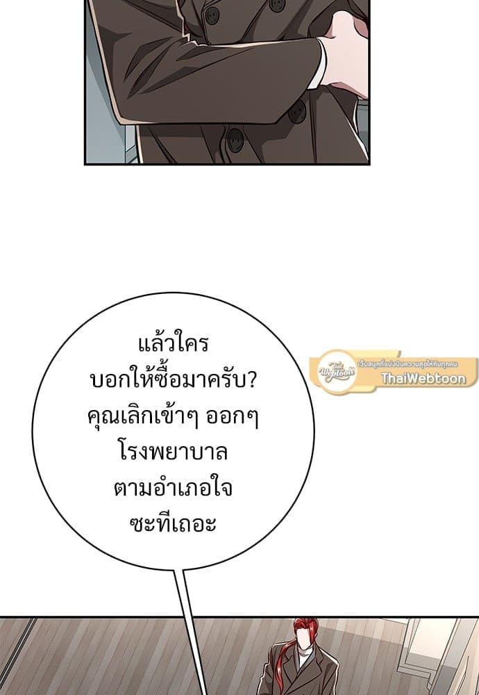 Big Apple ตอนที่ 57055