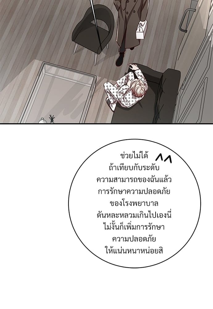 Big Apple ตอนที่ 57056