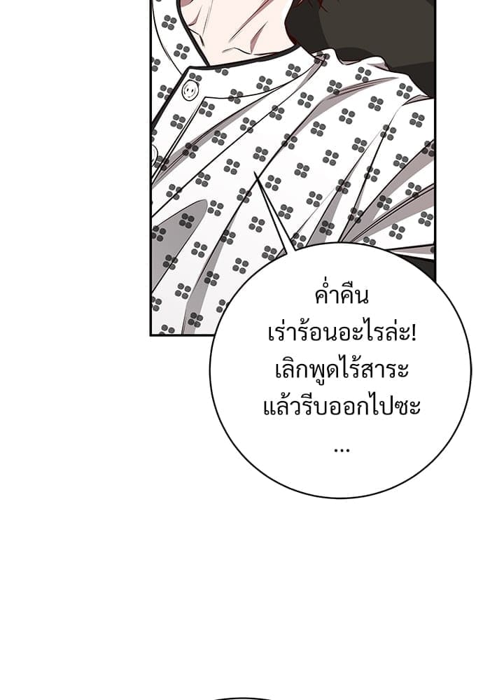 Big Apple ตอนที่ 57064