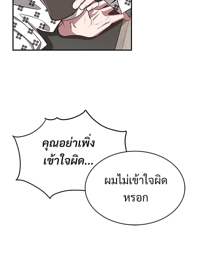 Big Apple ตอนที่ 57068